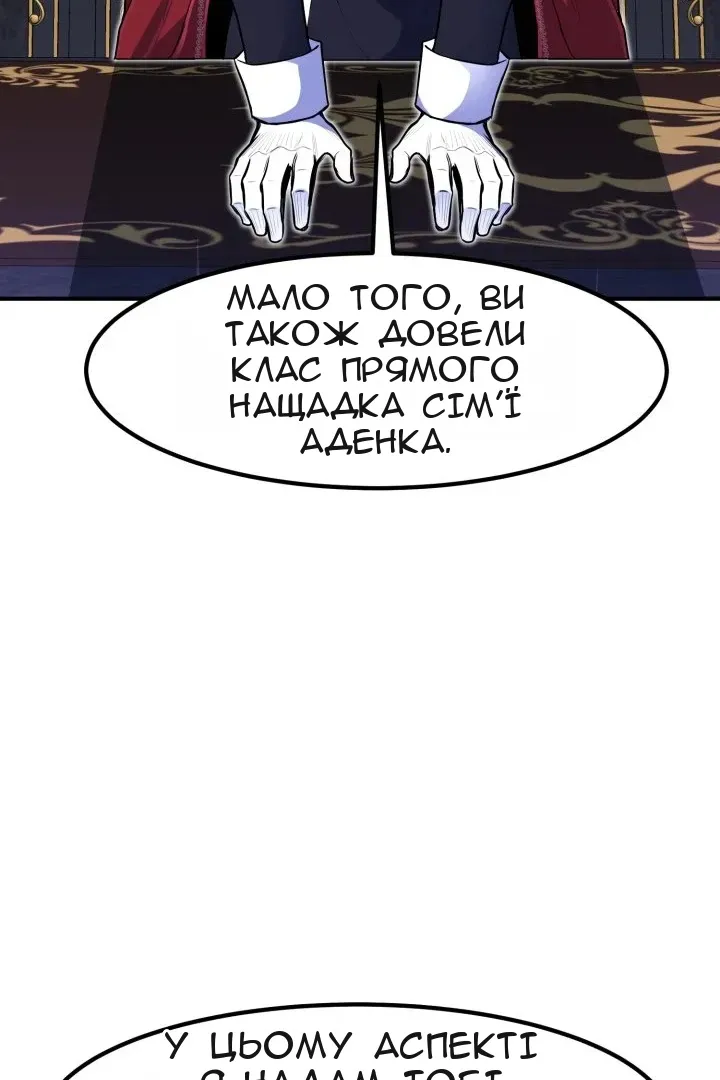 Сторінка 76
