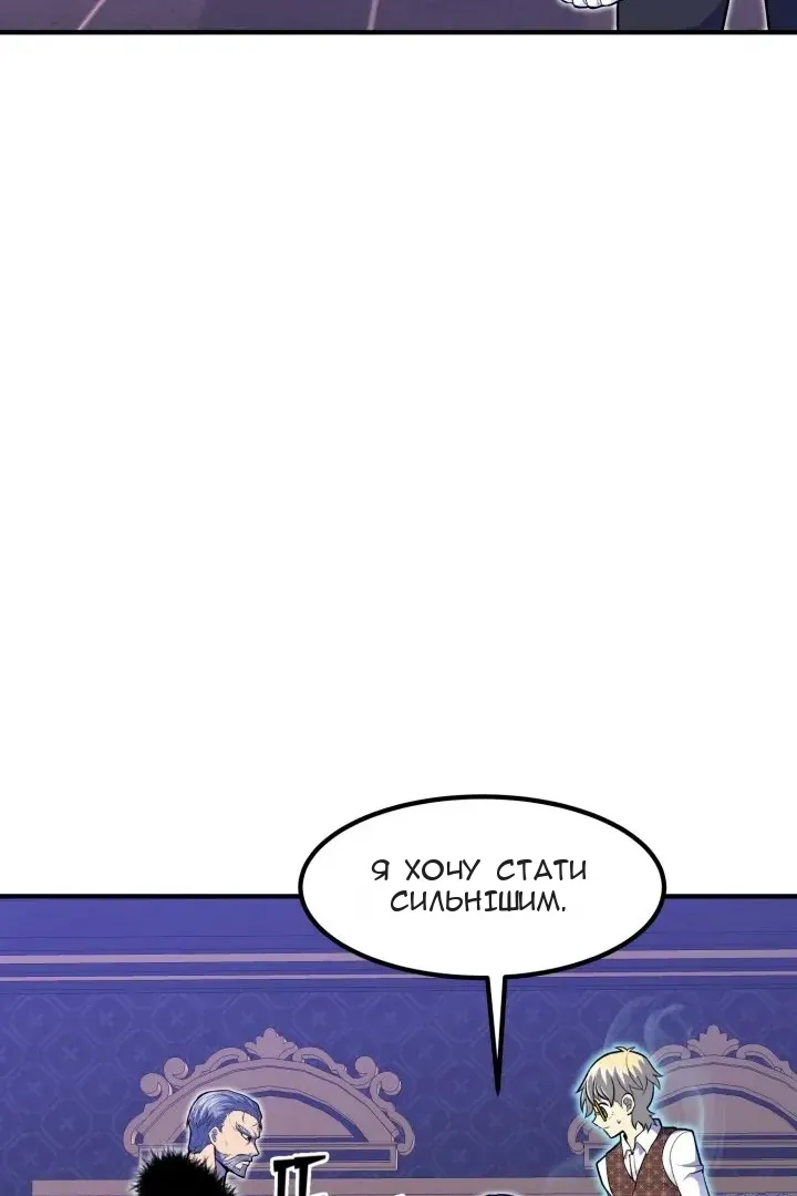 Сторінка 78
