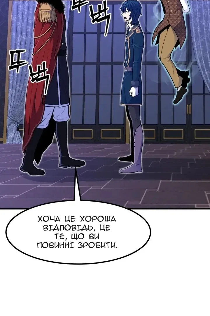 Сторінка 79