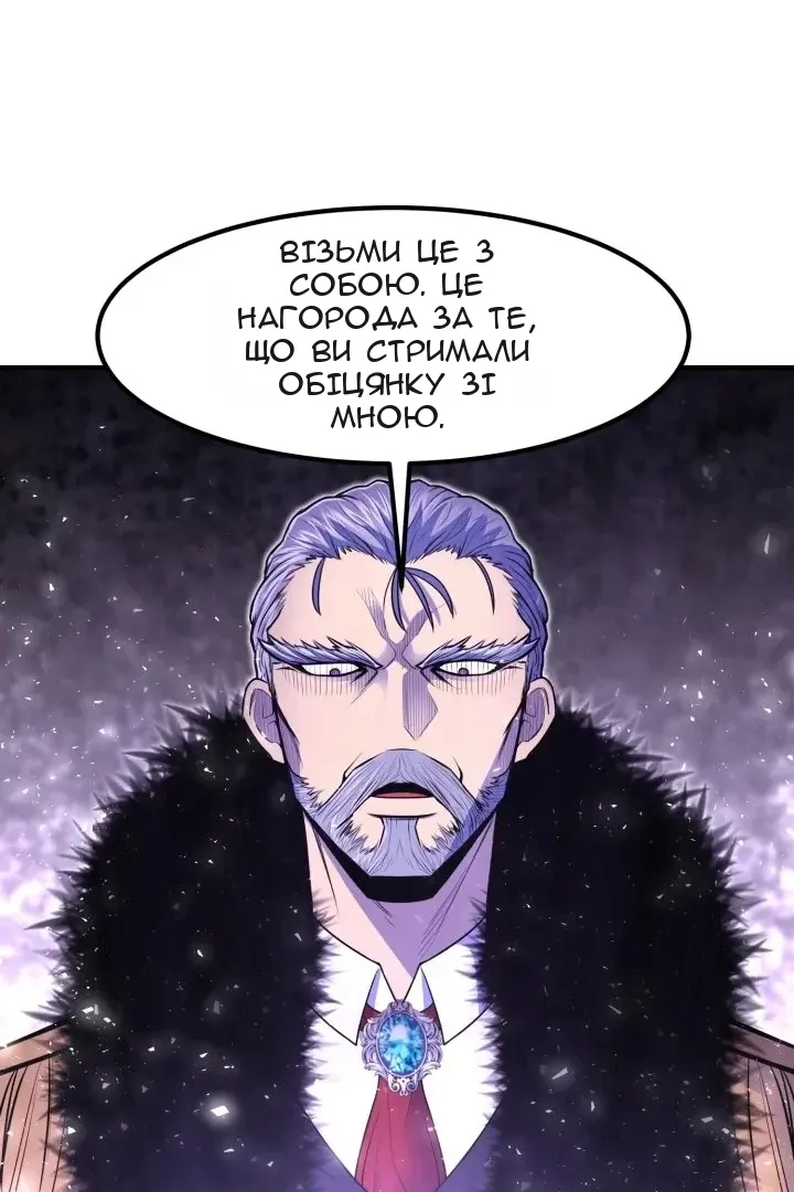 Сторінка 89