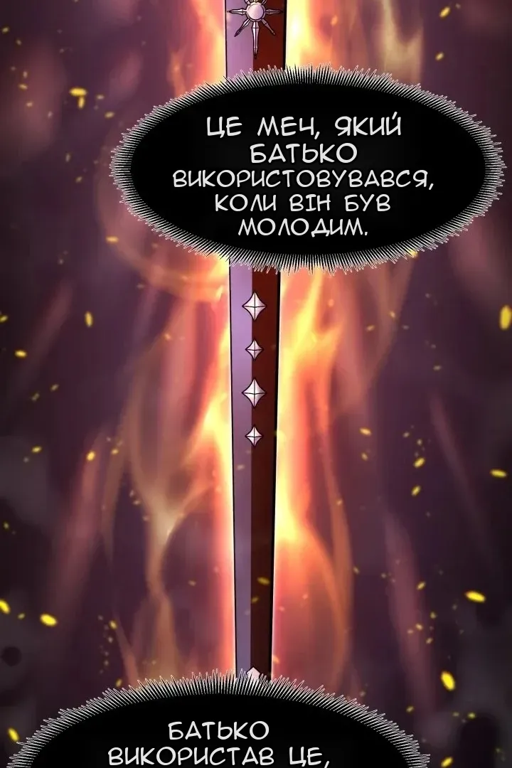 Сторінка 93