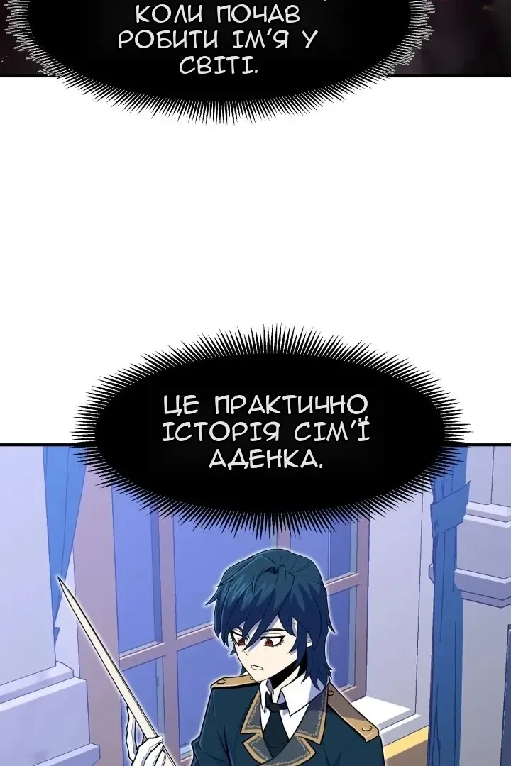Сторінка 94