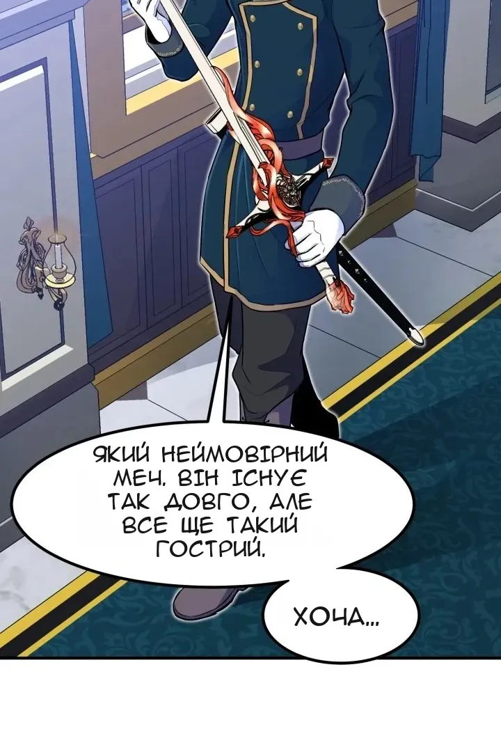 Сторінка 95