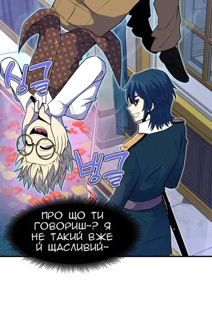 Сторінка 97
