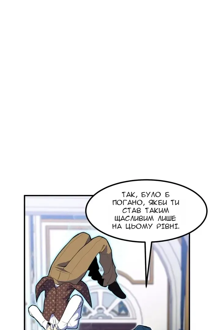 Сторінка 98