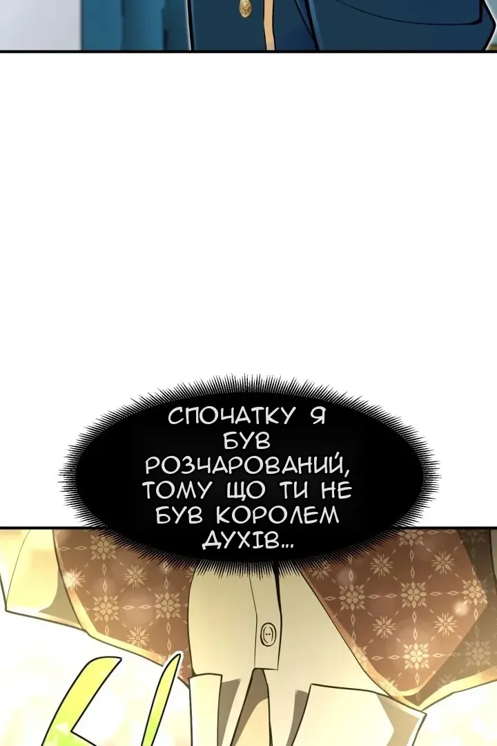Сторінка 101