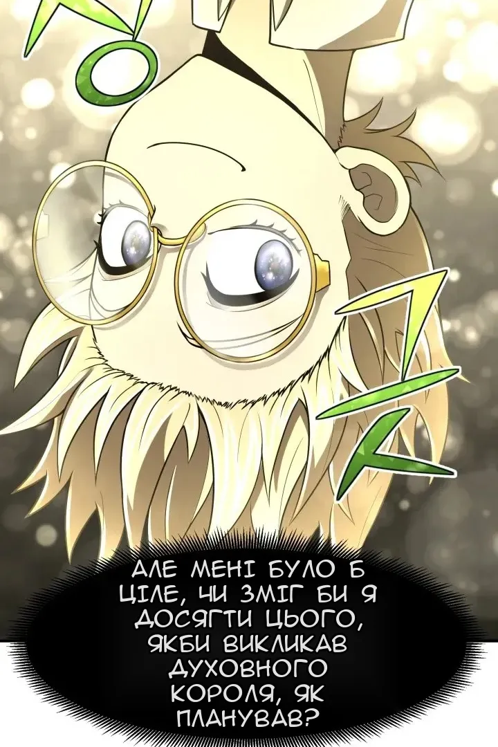 Сторінка 102