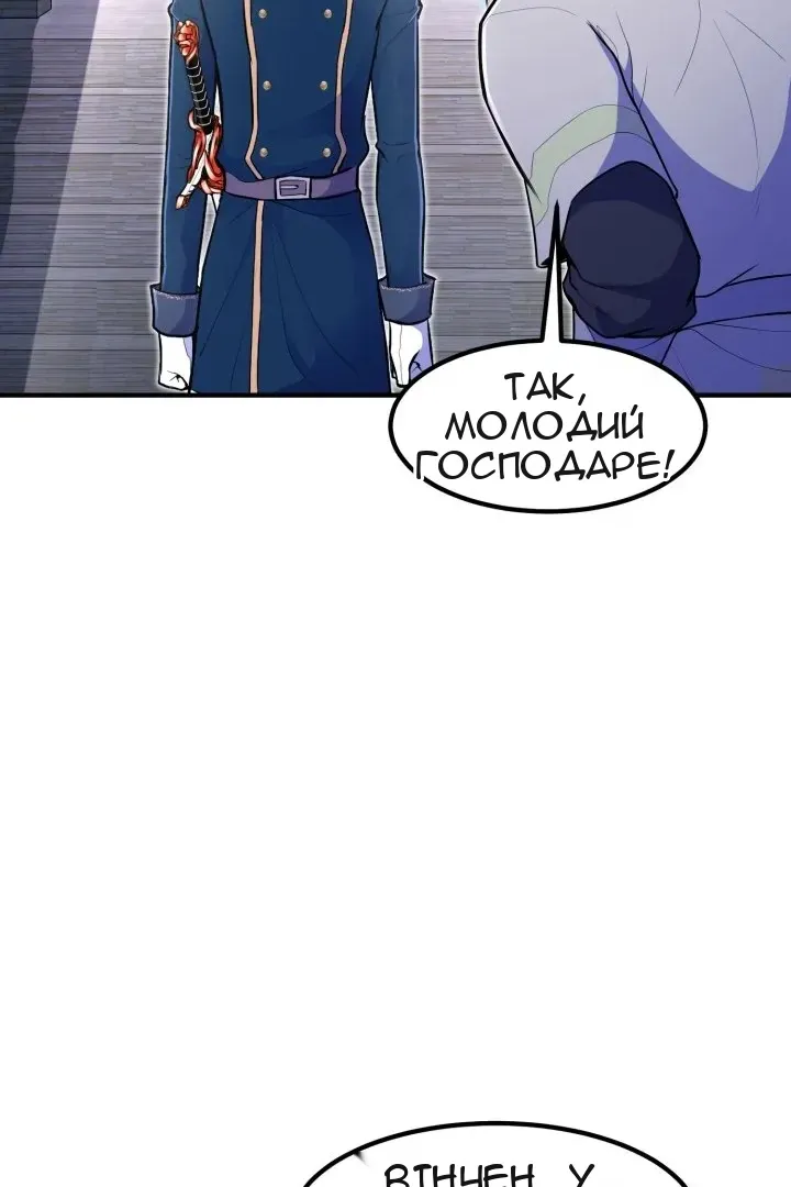 Сторінка 106