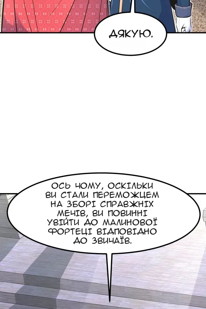 Сторінка 110