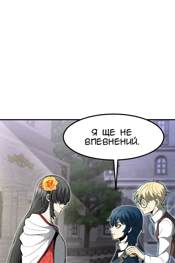 Сторінка 118