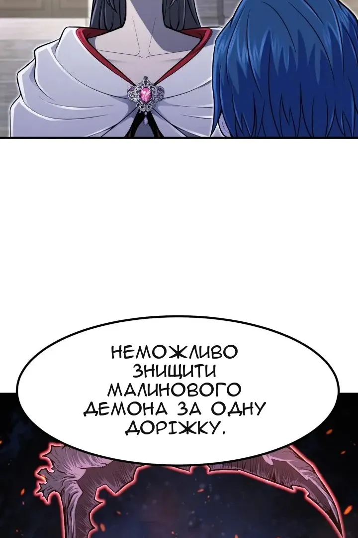 Сторінка 122