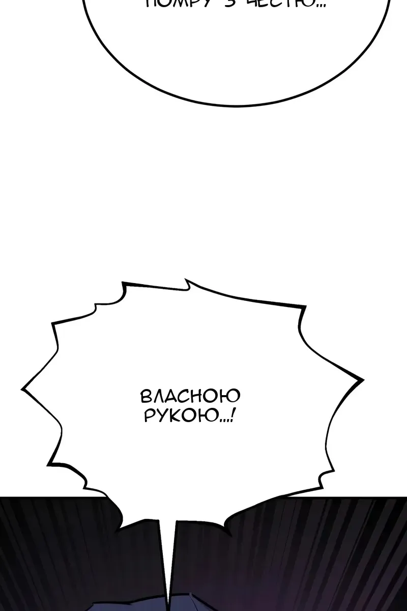 Сторінка 4