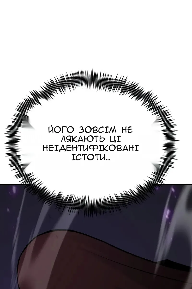 Сторінка 9