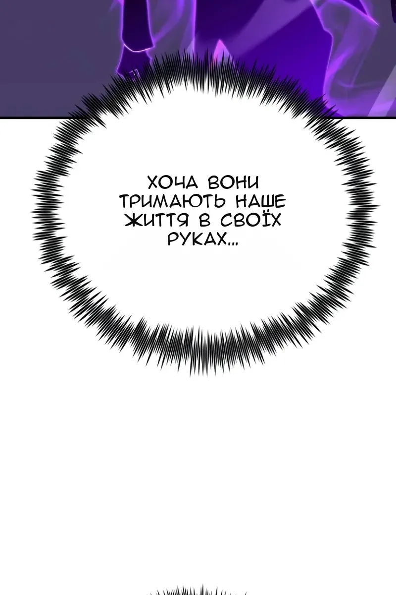 Сторінка 12