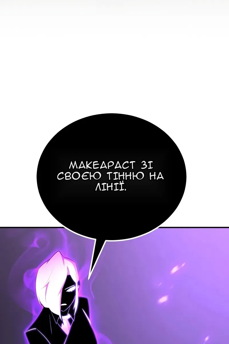 Сторінка 28
