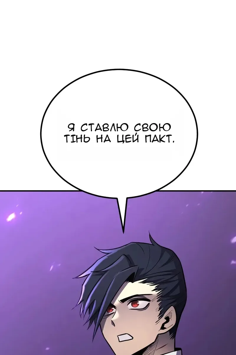Сторінка 30