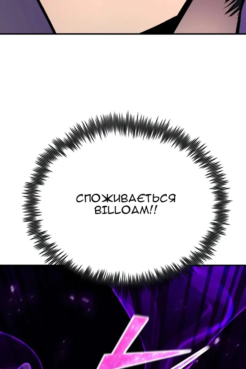 Сторінка 36