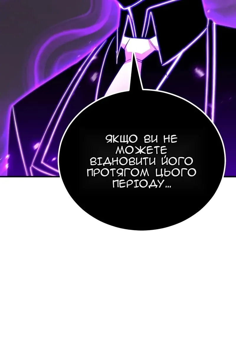 Сторінка 65