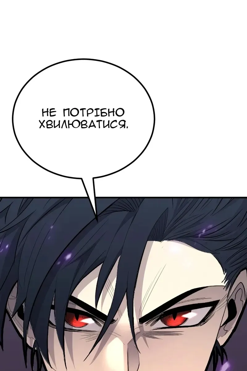 Сторінка 69