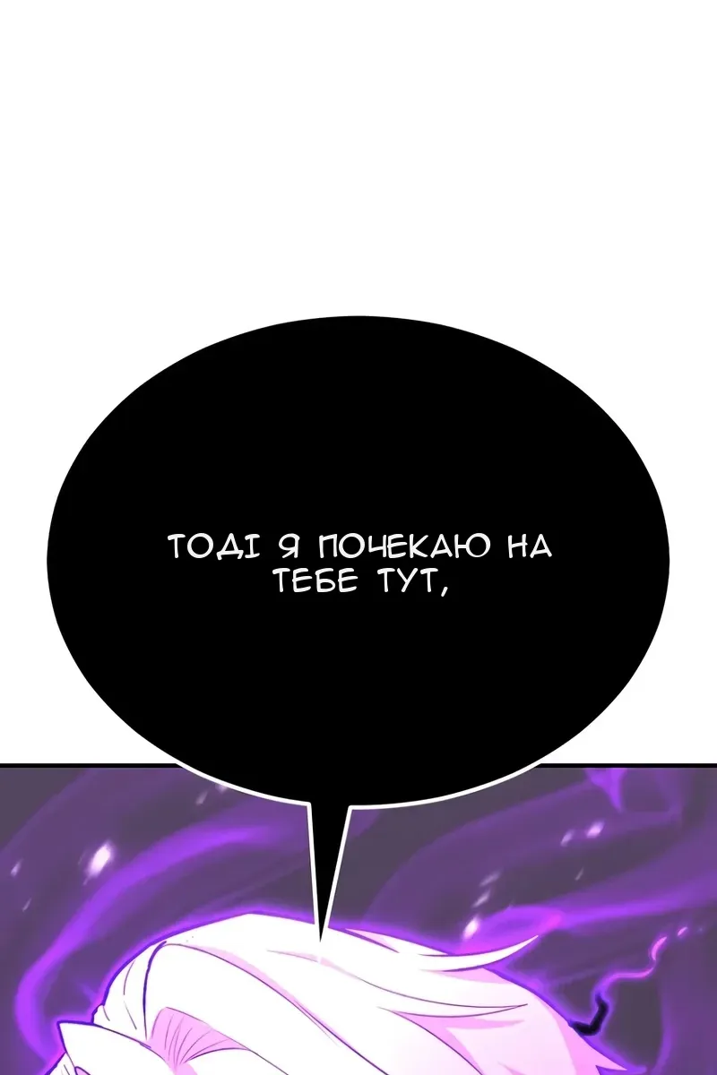 Сторінка 71