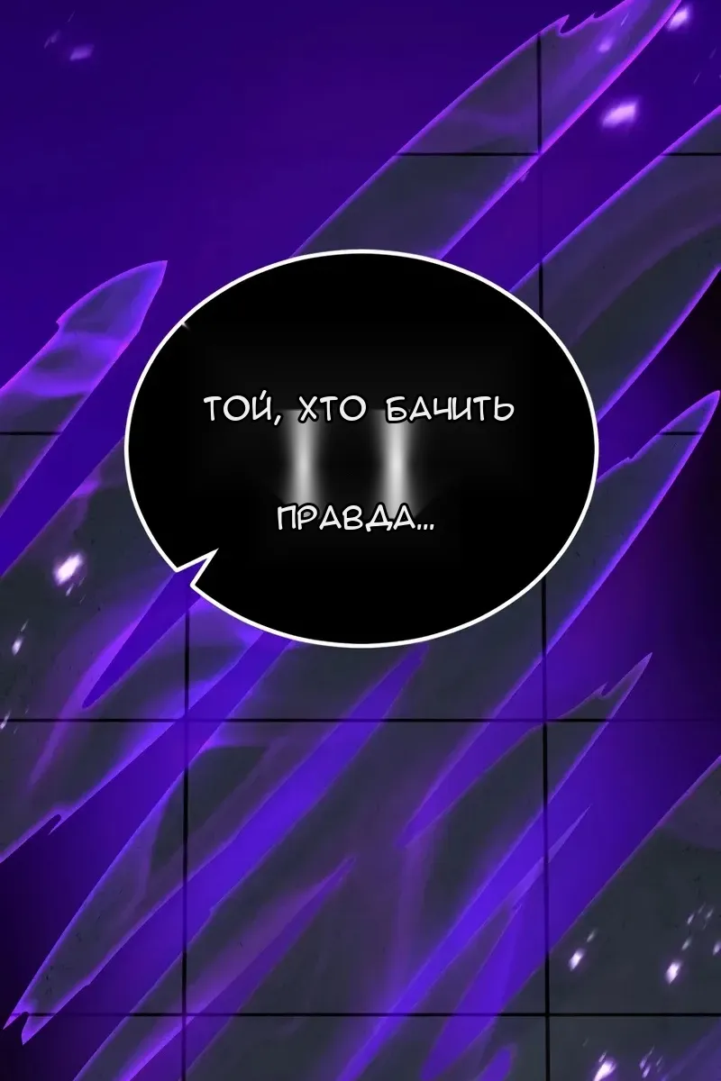 Сторінка 74