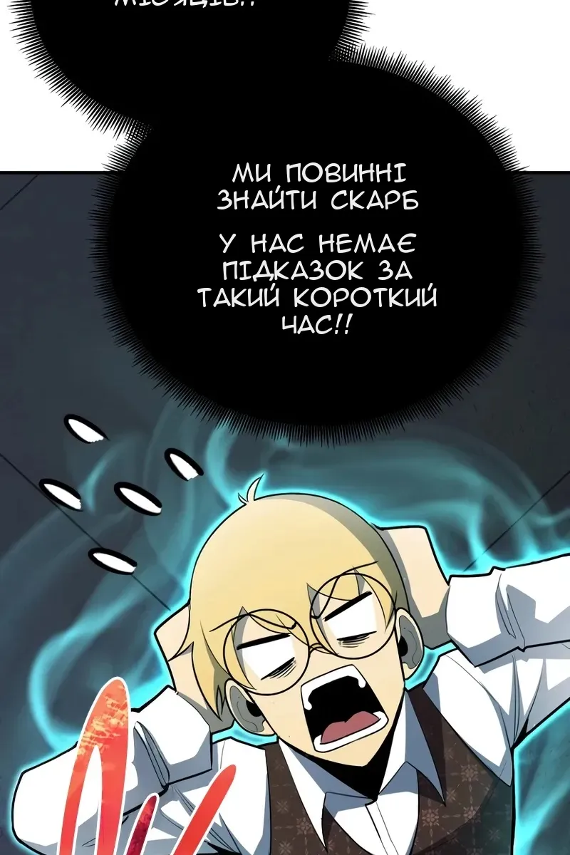 Сторінка 85