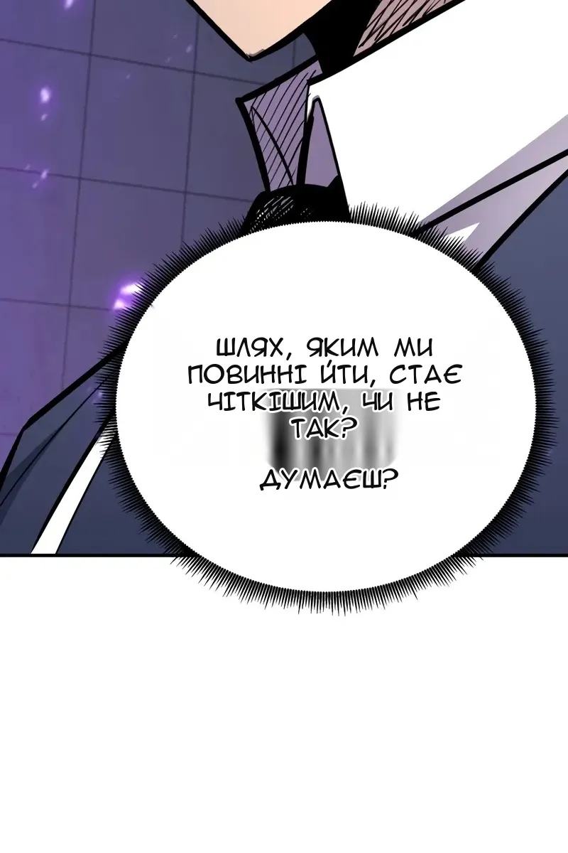 Сторінка 89