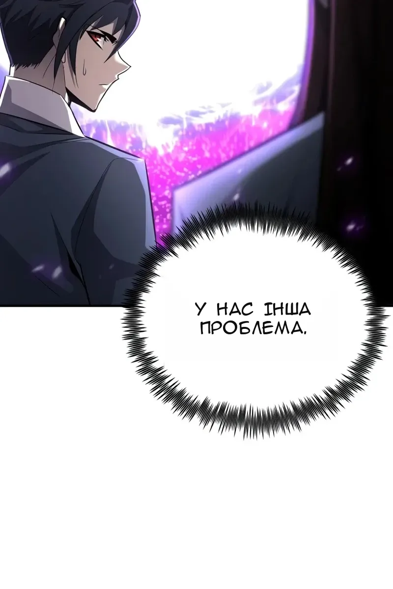 Сторінка 91