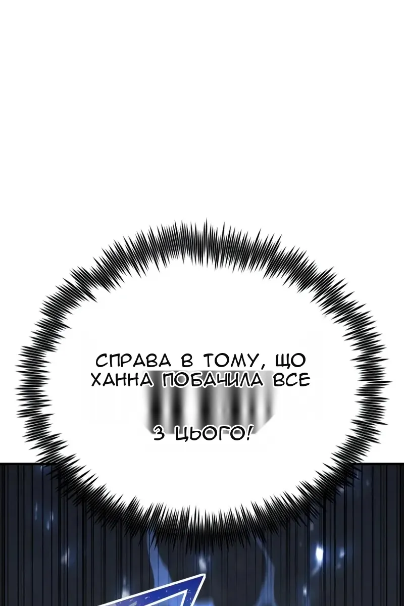 Сторінка 92