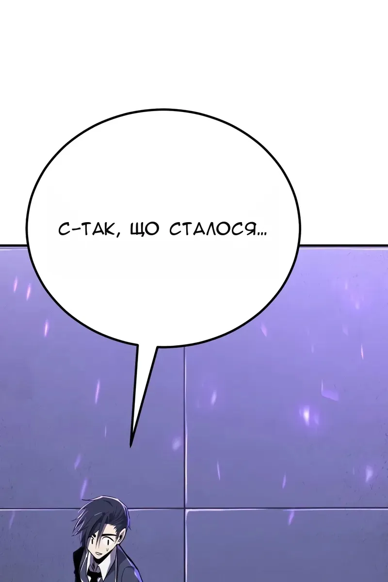 Сторінка 95