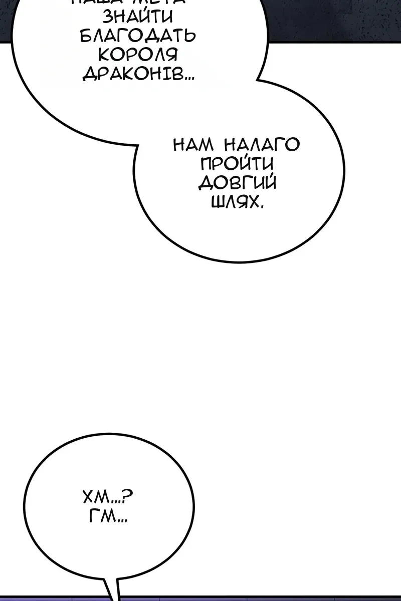 Сторінка 97