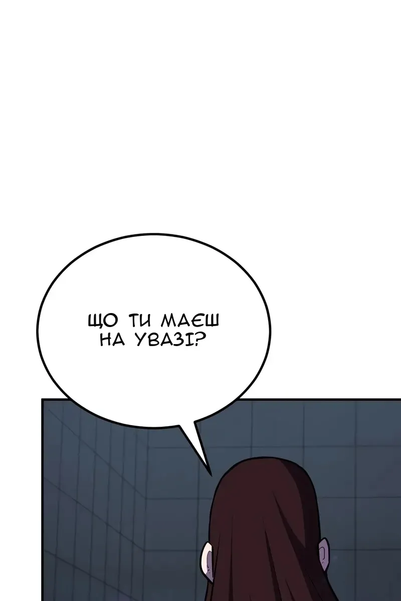 Сторінка 99
