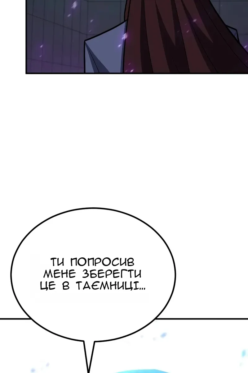 Сторінка 100
