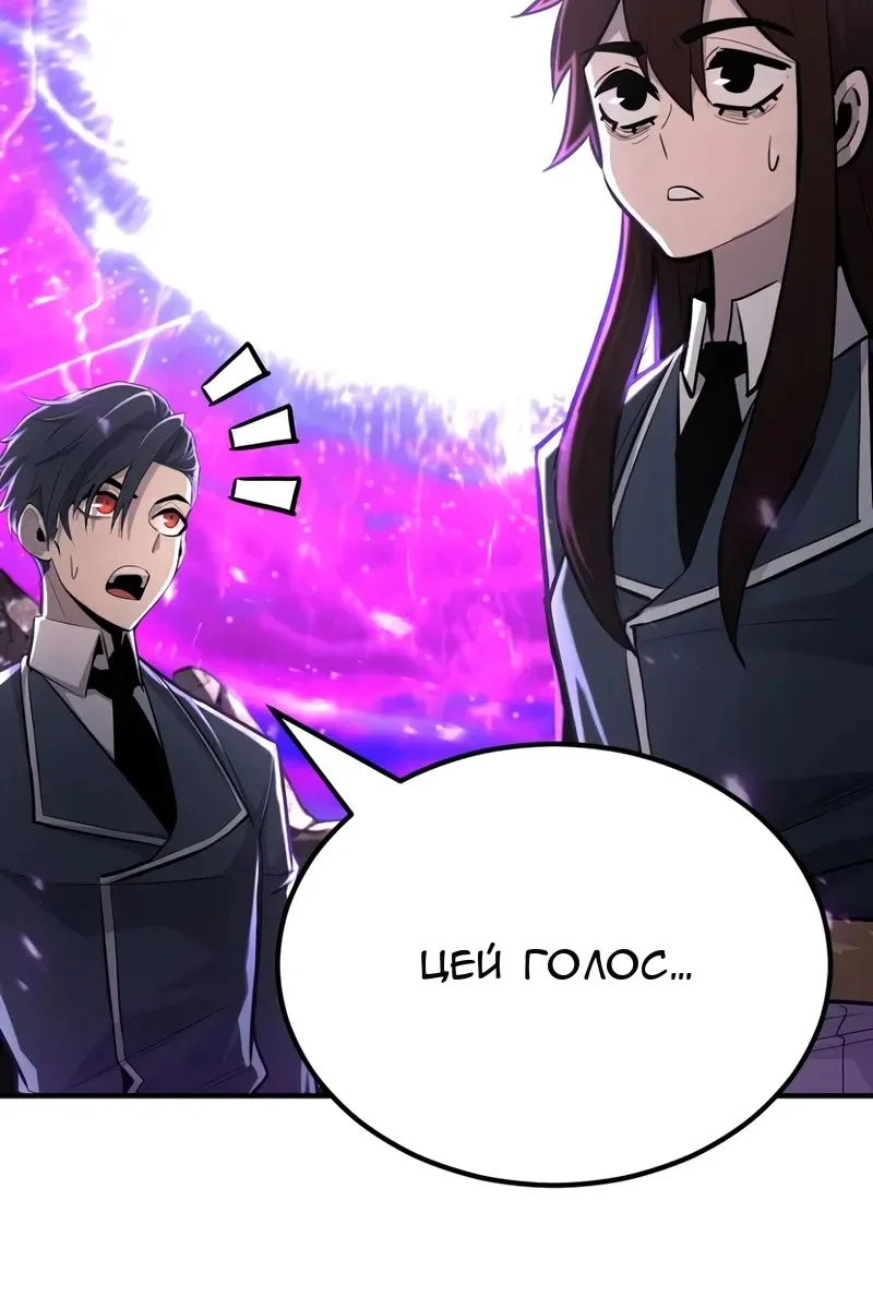 Сторінка 106