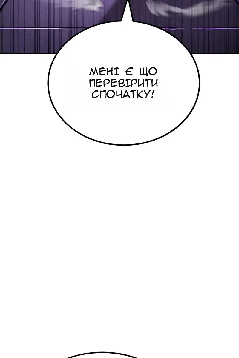 Сторінка 117