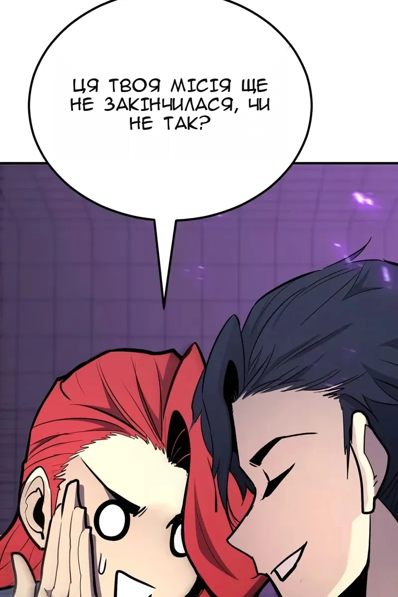 Сторінка 118
