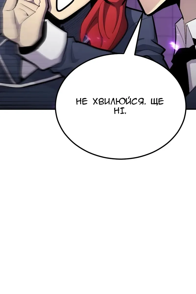 Сторінка 119