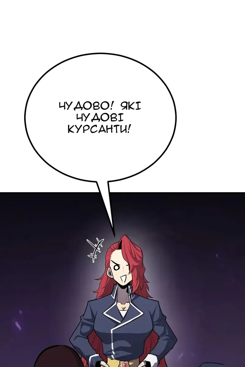 Сторінка 120
