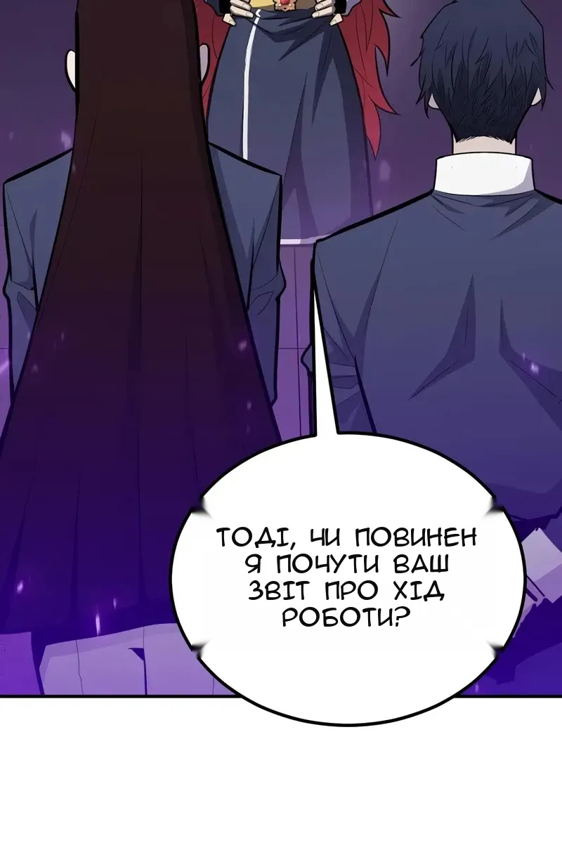 Сторінка 121