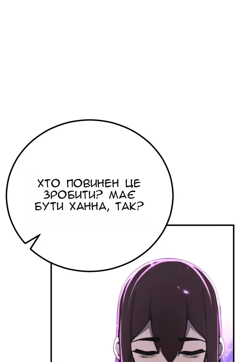 Сторінка 122