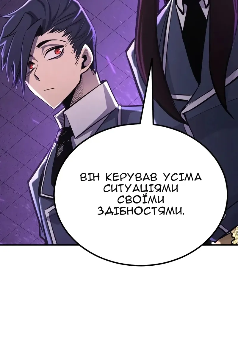 Сторінка 125