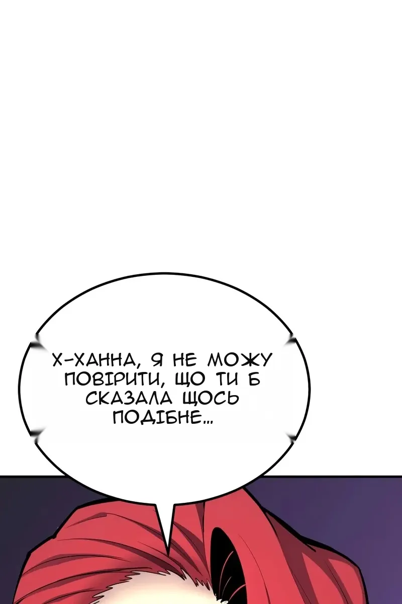 Сторінка 126