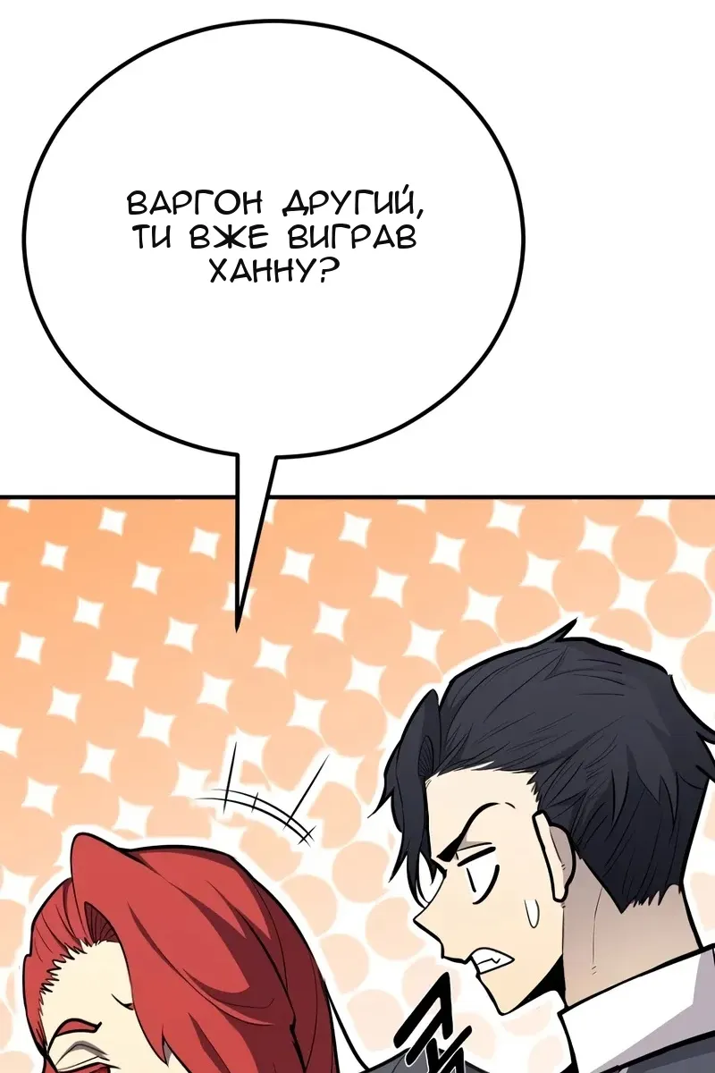 Сторінка 128