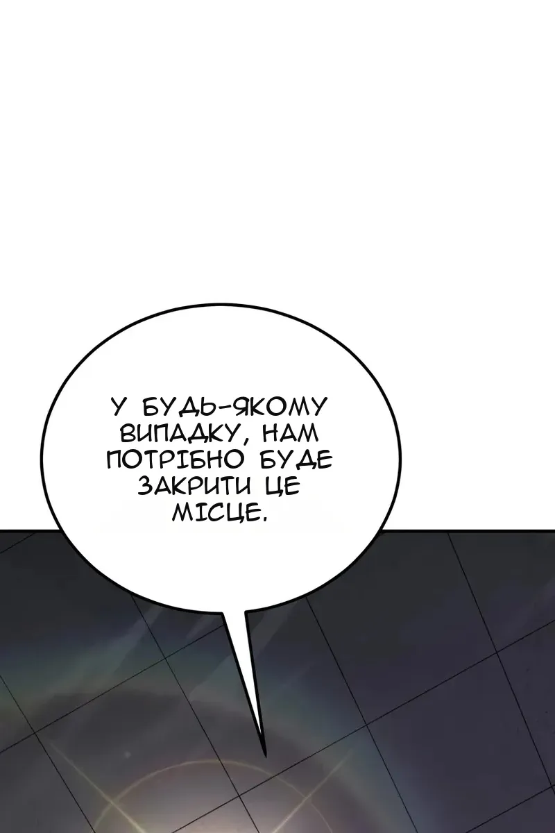 Сторінка 130