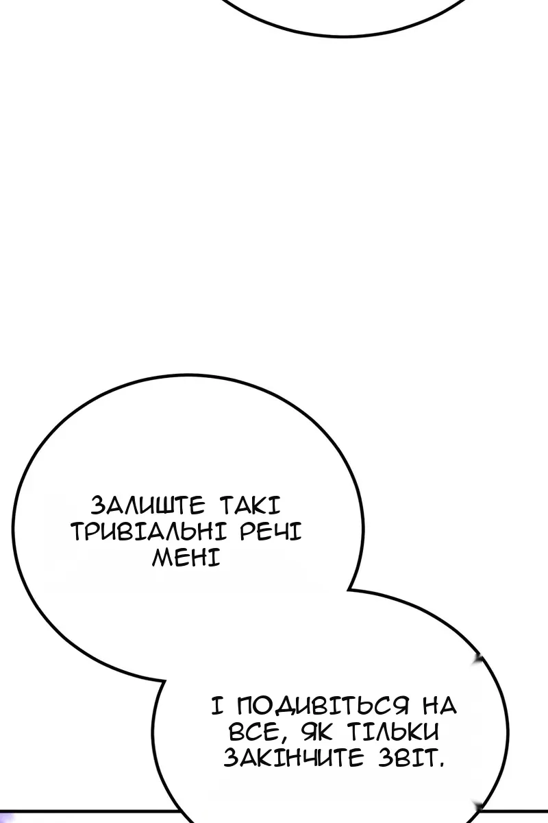 Сторінка 132