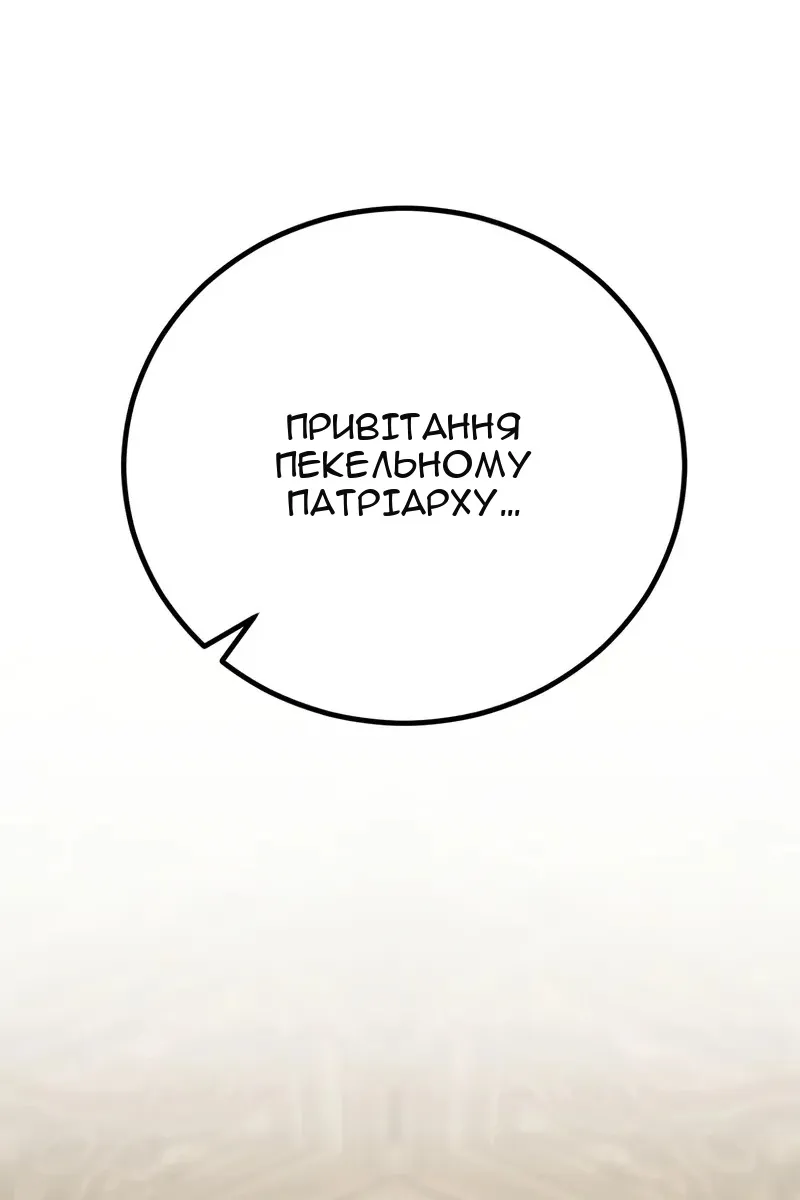 Сторінка 139
