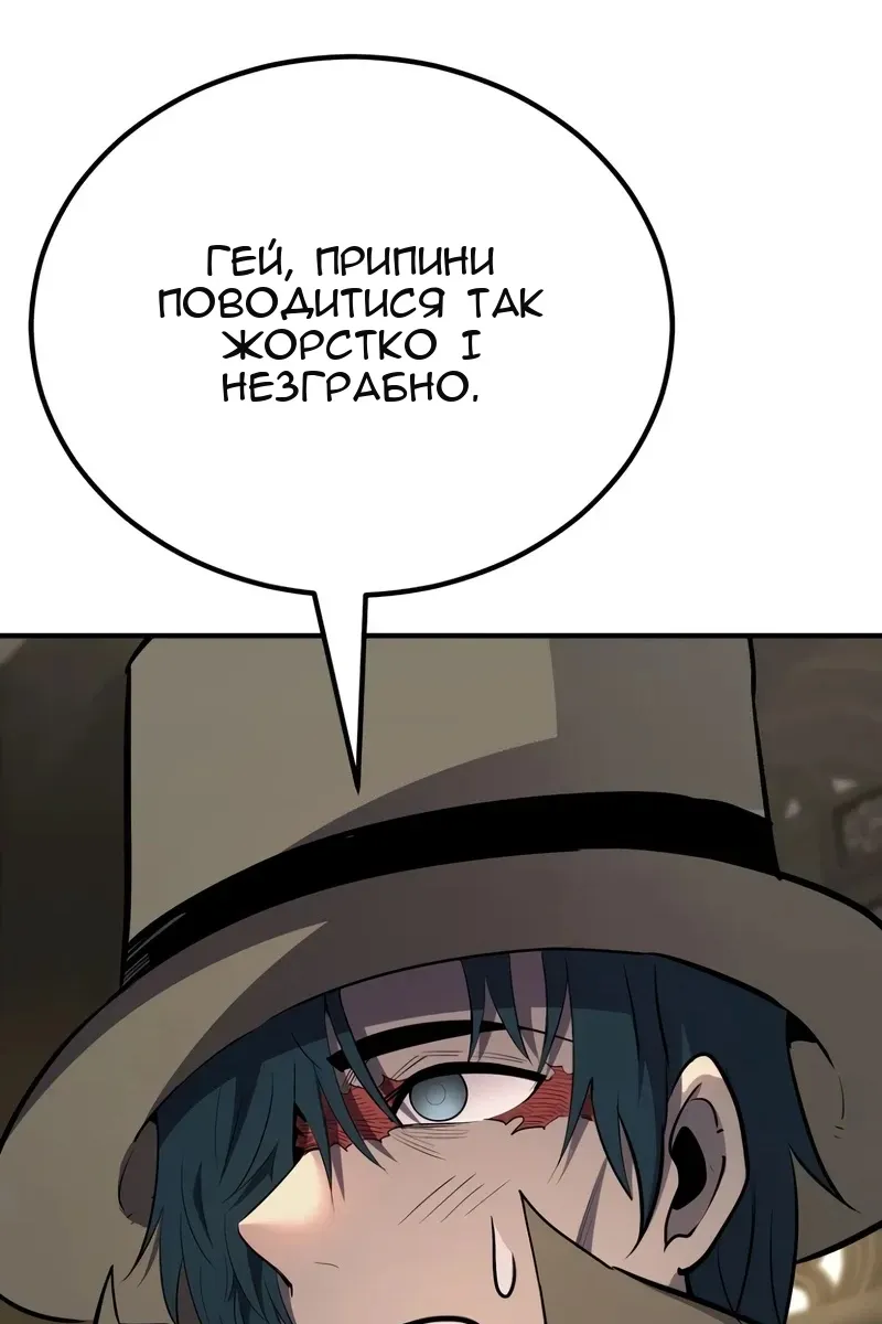 Сторінка 145