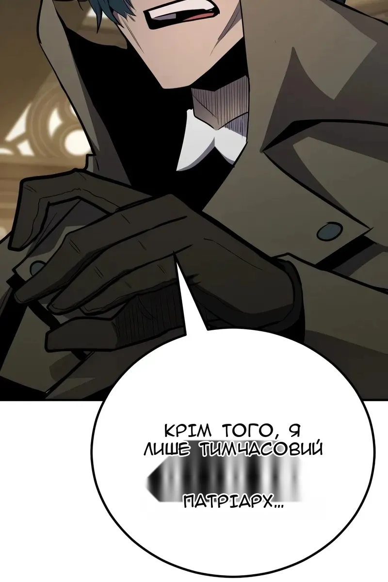 Сторінка 146