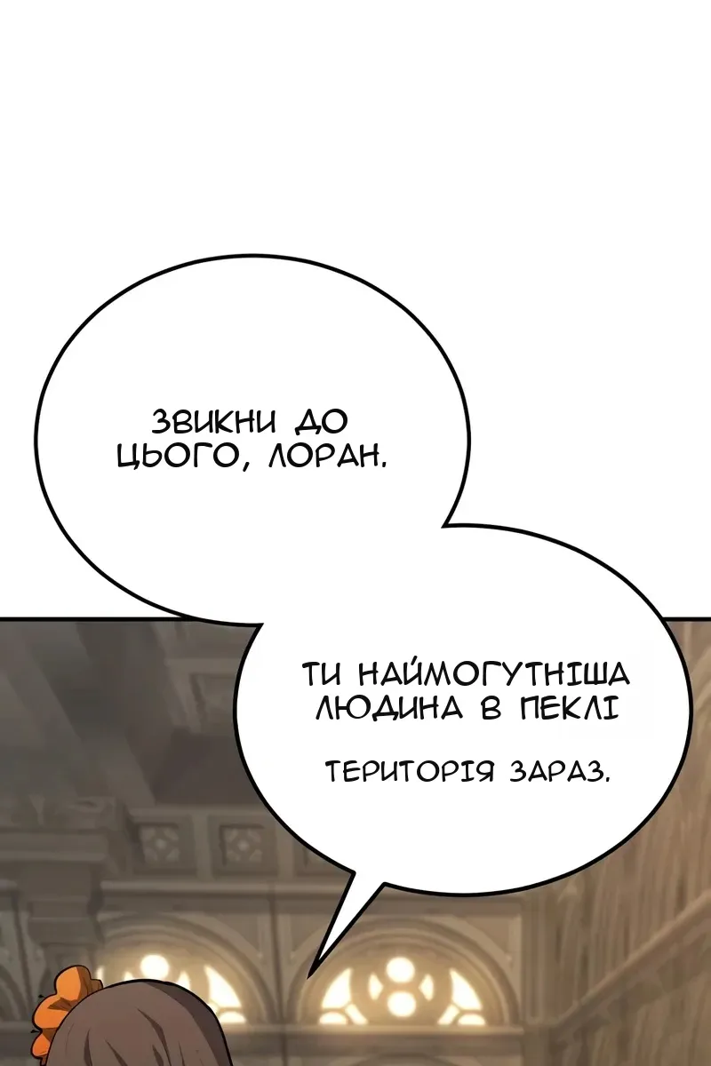 Сторінка 147