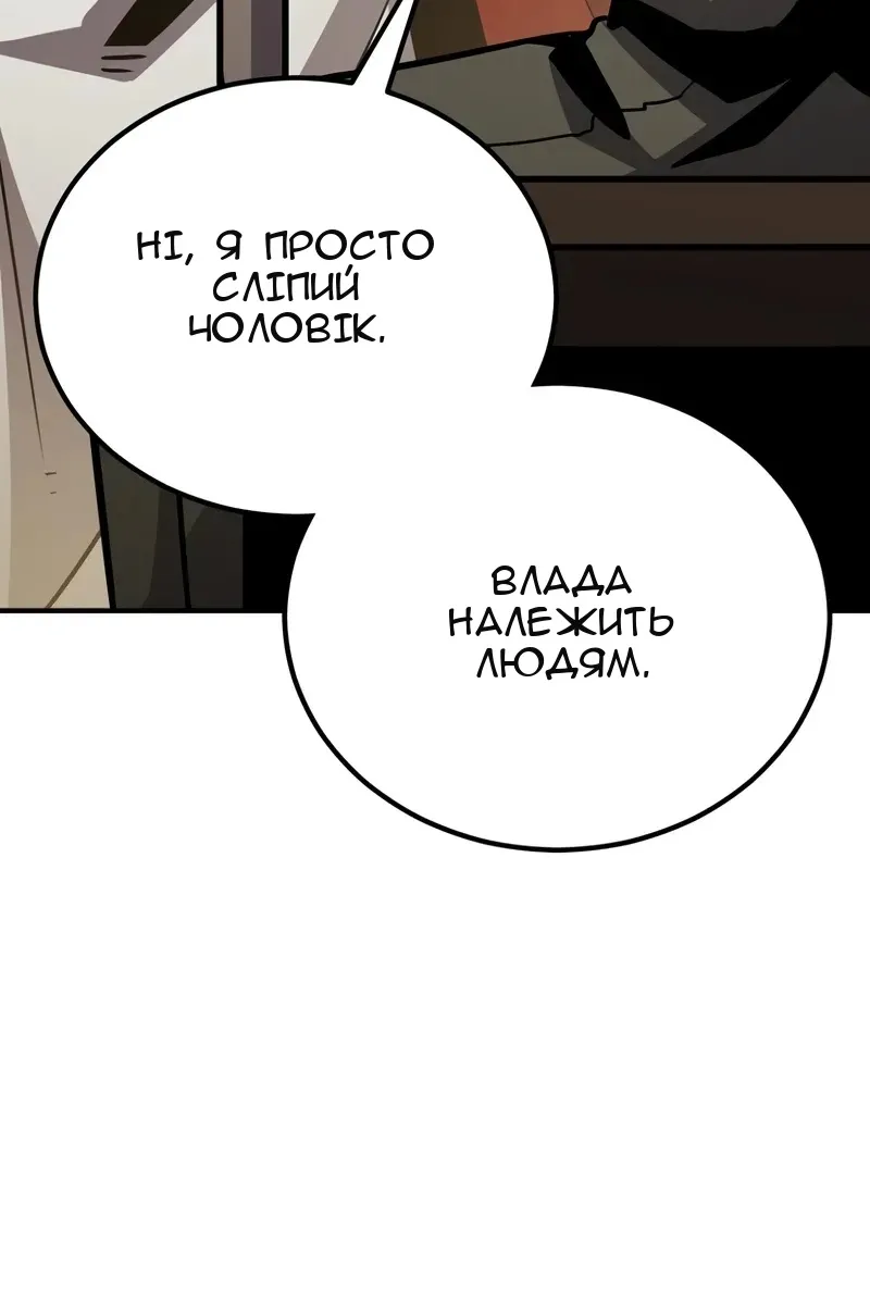 Сторінка 149